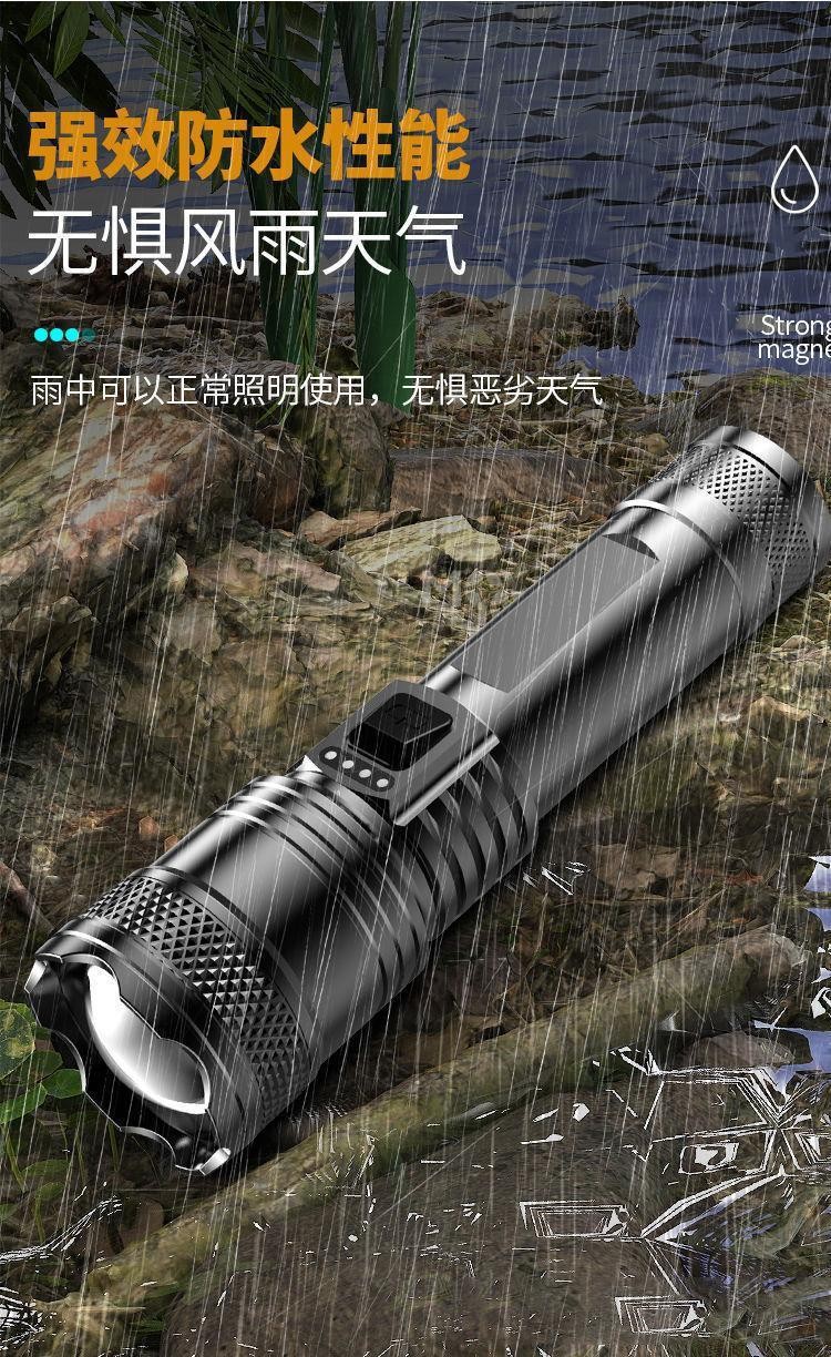 Super bright rechargeable flashlight for outdoor patrol, with zoom function, aurora beam, large floodlight, and laser beam, rechargeable
