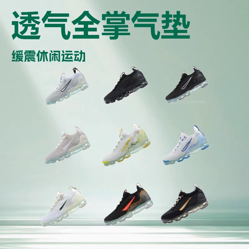 Vapormax Flyknit2021 Men's and Women's Sports Shoes with Full-Length Large Cushioning and Knitted Flywire for Running