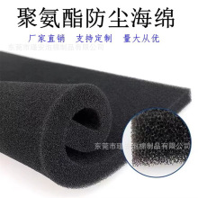 �۰�����C���m�^�V���d�_�Ĺ��L�C�����Չ��C��ȼ�����^�V�޾W