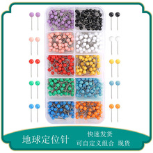 手工diy缝纫饰品配件定位针4mm彩色白色玻璃头珍珠大头针现货批发