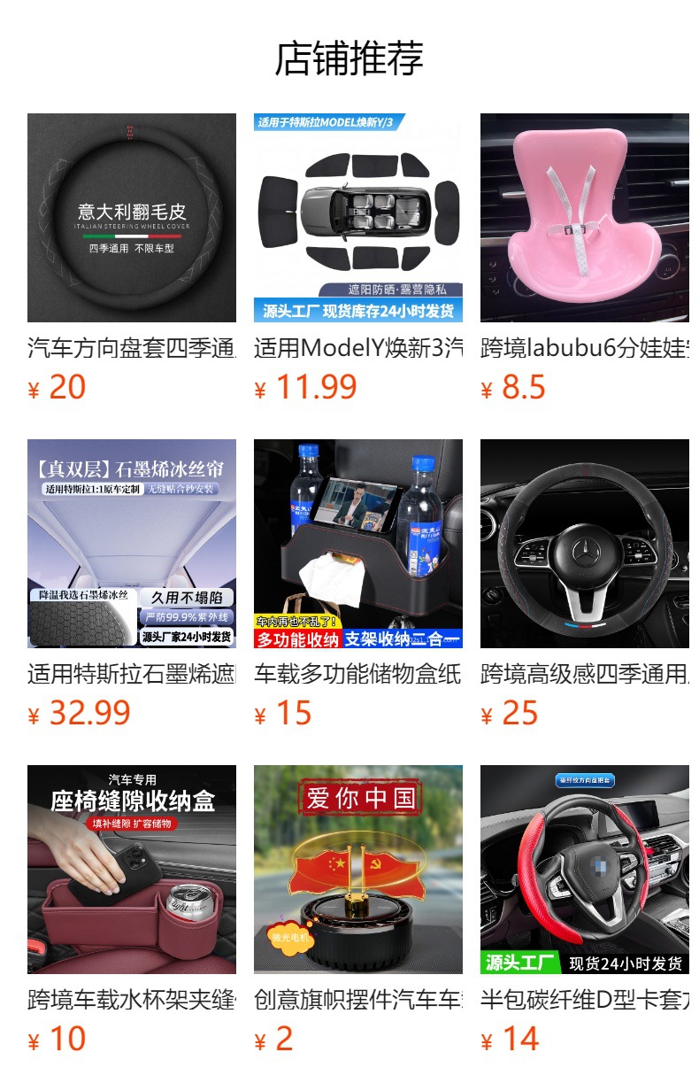 Car Water Cup Holder, Universal Door Side Storage Box for Cups, Car Seat Back, Multi-Functional Beverage Rack, Cup Holder