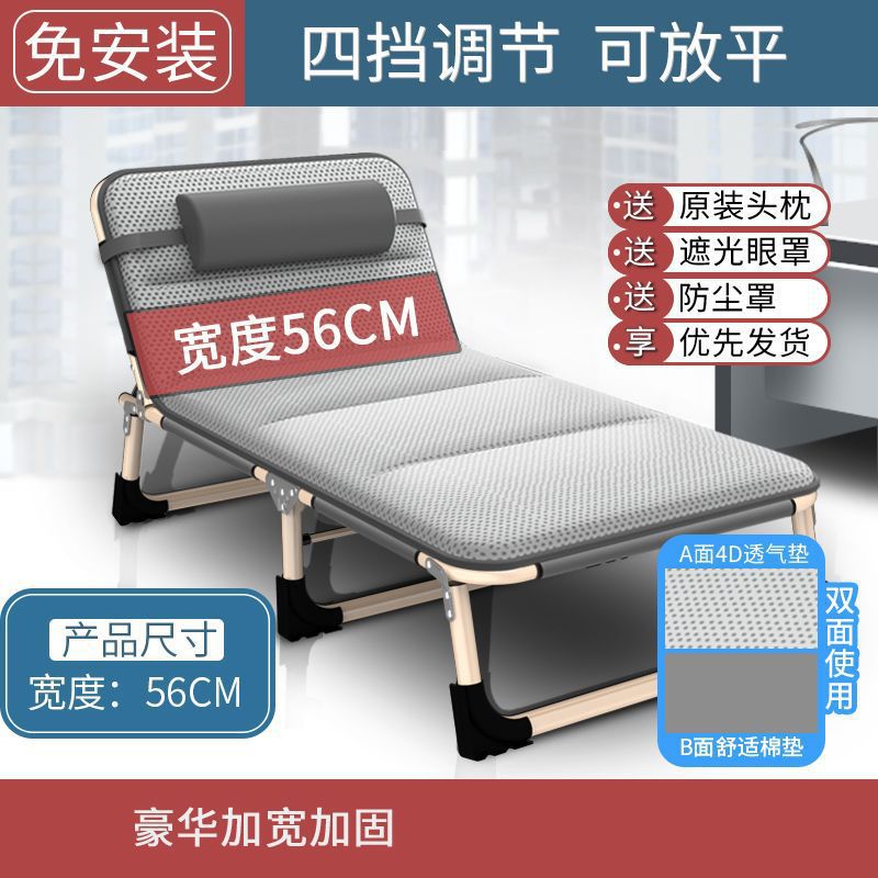 [Cama plegable reforzada] Cama individual para el almuerzo, sillón multifuncional para el hogar, oficina plegable, casa de lectura para adultos