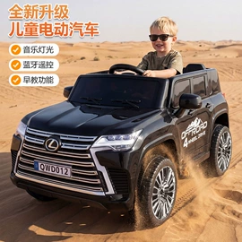 儿童电动车;扭扭车;玩具项目合作