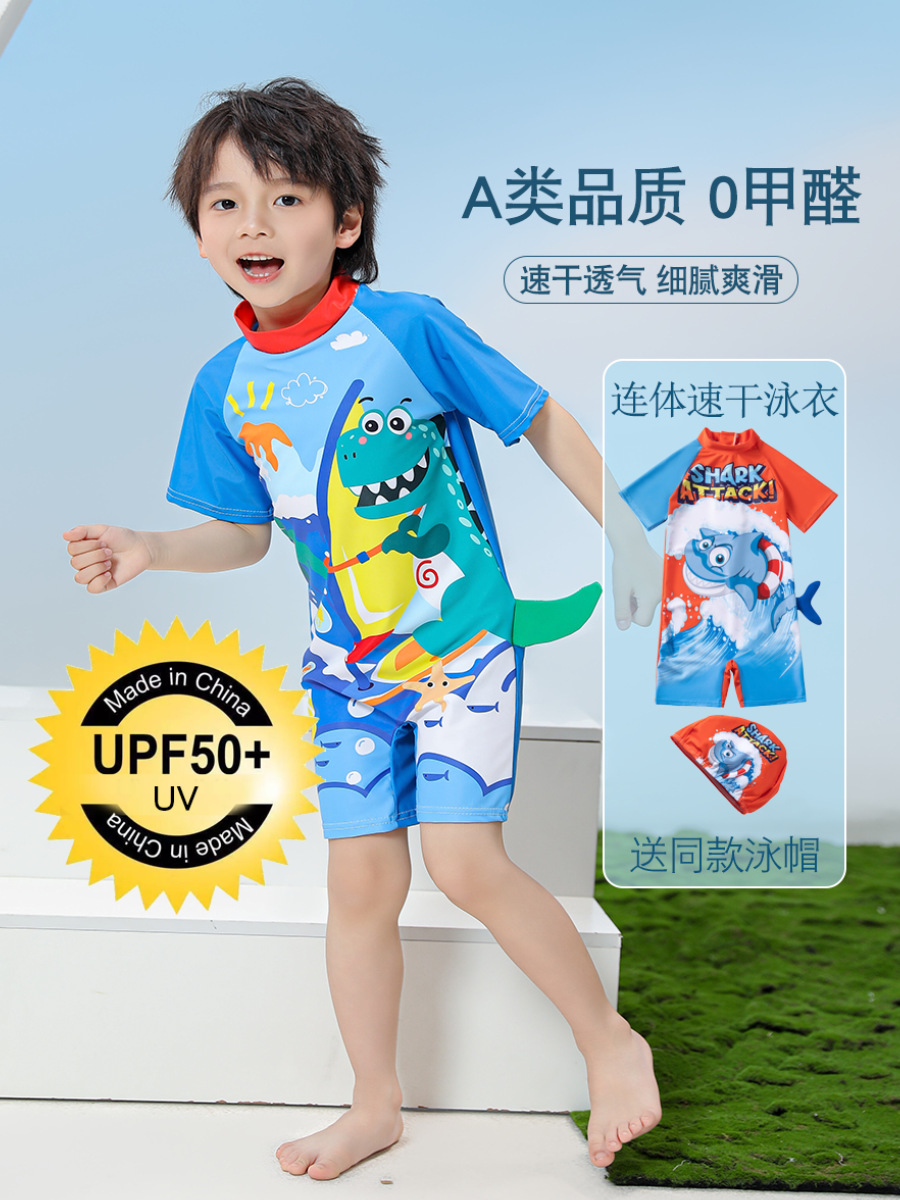 Traje de baño para niños nuevo estilo mono bebé bañador de dibujos animados estudiante spa protector solar niño traje de baño de secado rápido al por mayor