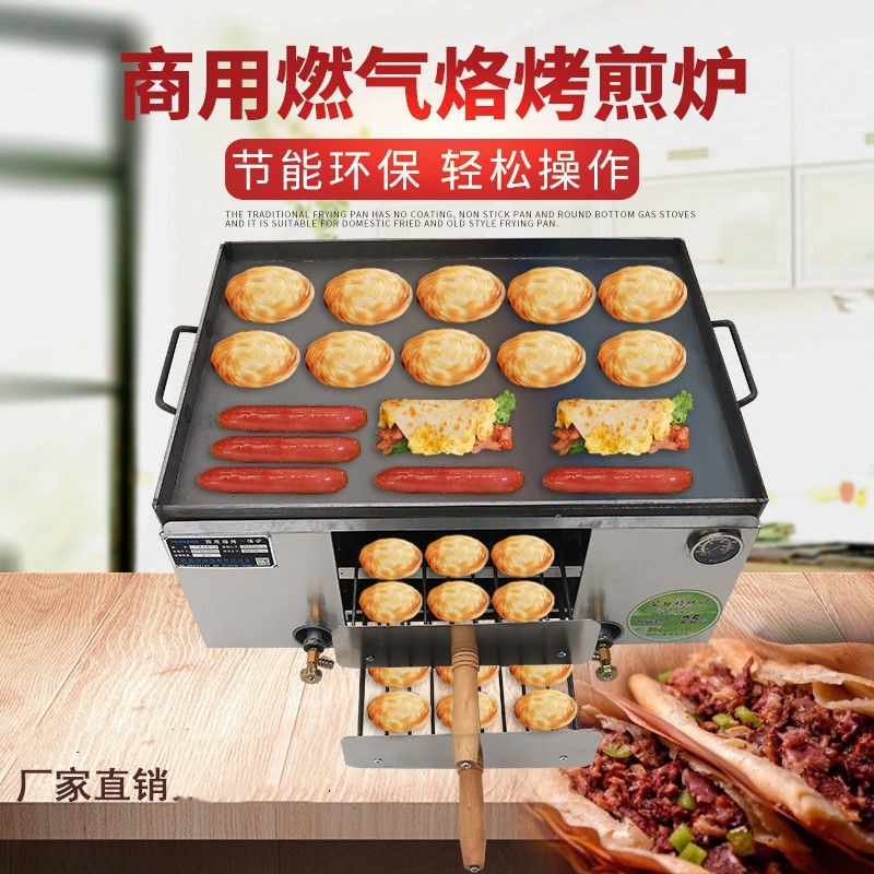 Tongguan carne de pollo horno horno de pastel horno de gas horno comercial horno de quema horno de pastel horno de pastel