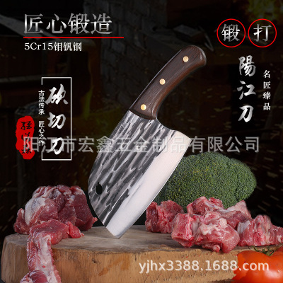菜刀家用鍛打廚師專用刀具斬切兩用超快鋒利女士切菜肉殺魚砍骨刀