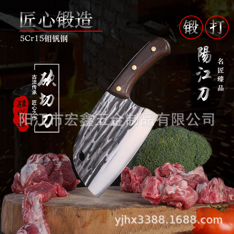 菜刀家用鍛打廚師專用刀具斬切兩用超快鋒利女士切菜肉殺魚砍骨刀