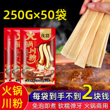 Ĵ側250g*50Cۗlʳüt