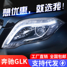 �m��춱��YGLK�������glk200 260���b����LED���П�͸�R믚���