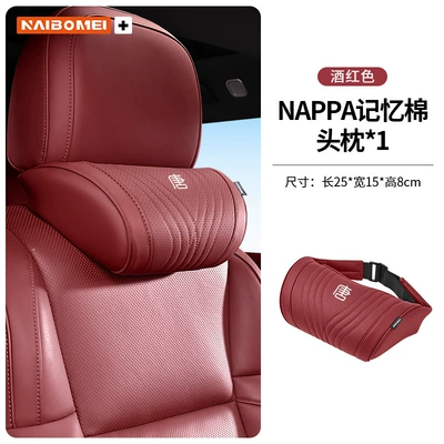 Lumbar Support, Interior Accessories, Headrest - tang-burgundy-red-memory-foam-single-headrest