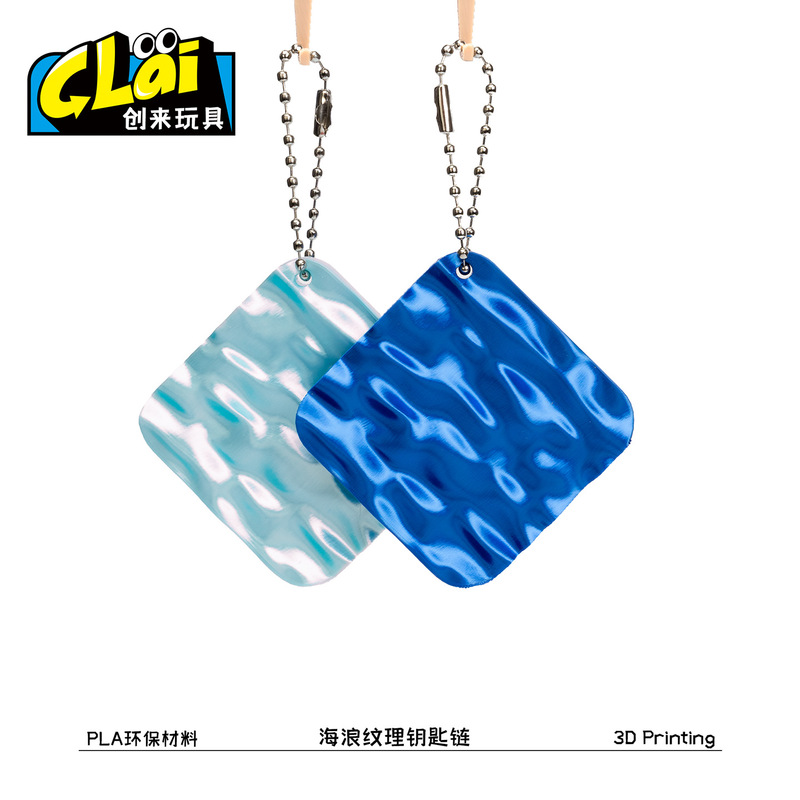 3D Printed Creative Ocean Wave Texture Keychain, Exquisite Travel Souvenir Backpack Pendant Craft 3D Printed Creative Ocean Wave Texture Keychain, Exquisite Travel Souvenir Backpack Pendant Craft