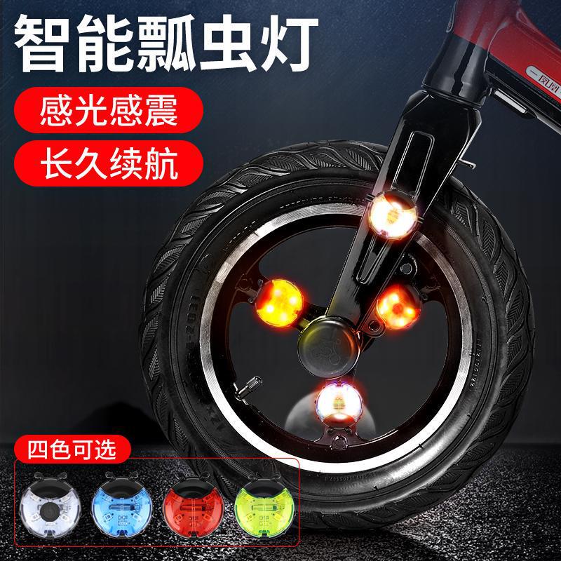 Children's Bicycle Ladybug Light Front Light Tail Light Warning Light Folding Car Spoke Light Decoration Wheel Night Riding Flashlight