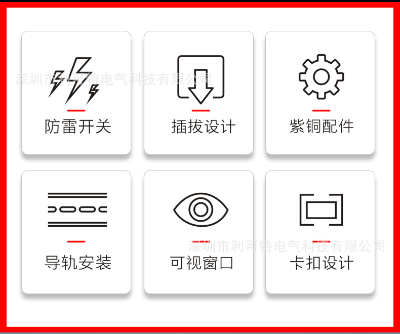 LKTD2-PV1000-G (2).jpg