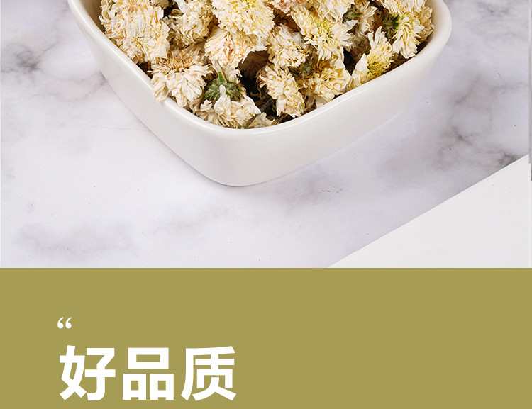 Huangshan Gong Ju (Chrysanthemum morifolium) — Dried Imperial Chrysanthemum Tea, 25g Jar specifications