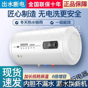 �����T���b��늟�ˮ��60������һ����Ч׃�l50L��ˮʽ�ٟ��l���g