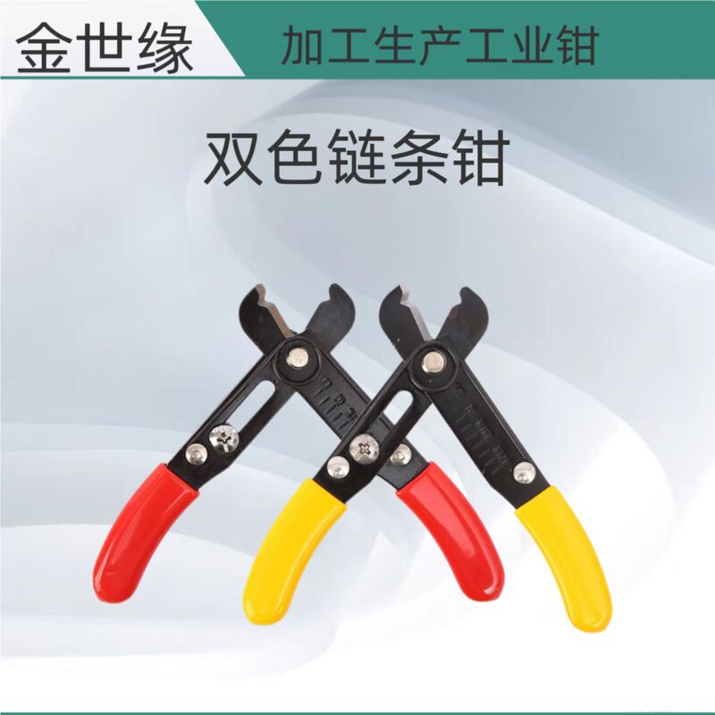Cross-Border Chain Pliers, Wire Cutters, Electrician Stripping Pliers, Chain Opening and Closing Pliers, DIY Craft Accessory Pliers, In-Stock Wholesale Cross-Border Chain Pliers, Wire Cutters, Electrician Stripping Pliers, Chain Opening and Closing Pliers, DIY Craft Accessory Pliers, In-Stock Wholesale