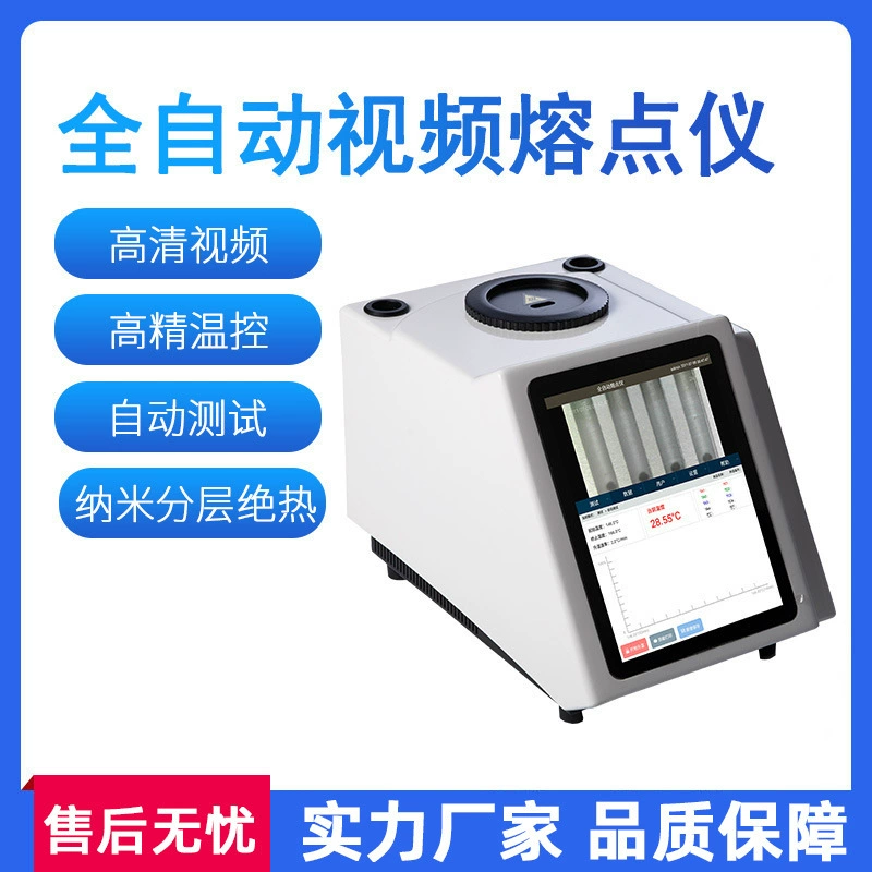 Zhuo точечный прибор плавления лаборатория HD видео пищевая медицина