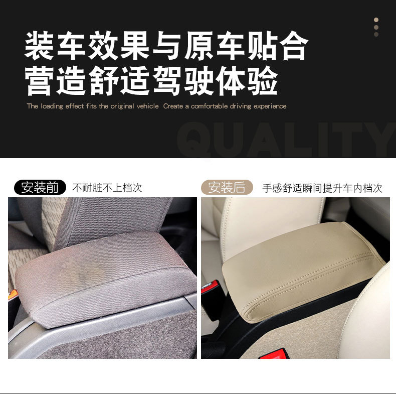 Suitable for Skoda Octavia 07-14 Middle Armrest Case Leather Cushion Armrest Case Auto Supplies Modification