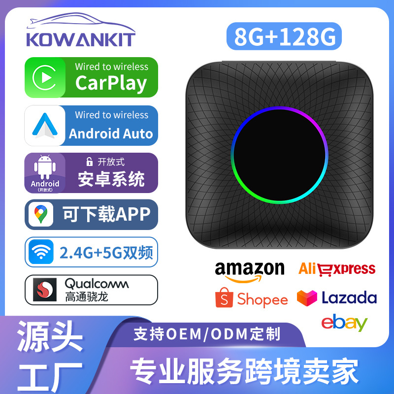 Tbox-Led wireless Carplay Ai box Android 13 system universal wired…