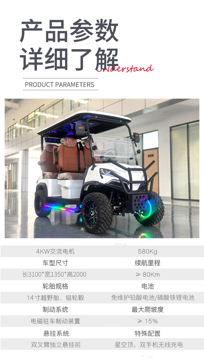 Cross-Border Electric Golf Carts 2-8 Seater Golf Carts Hotel Reception Electric Golf Carts