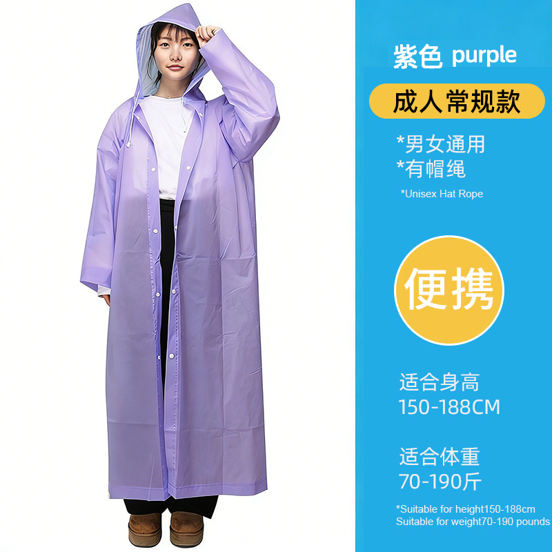 Impermeable desechable con embalaje integrado para rafting y viajes al aire libre, engrosado para niños y adultos, apto para vehículos eléctricos, hecho de PVC.
