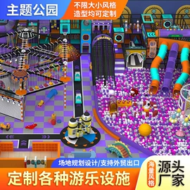 淘气堡;大型户外游乐;跳床