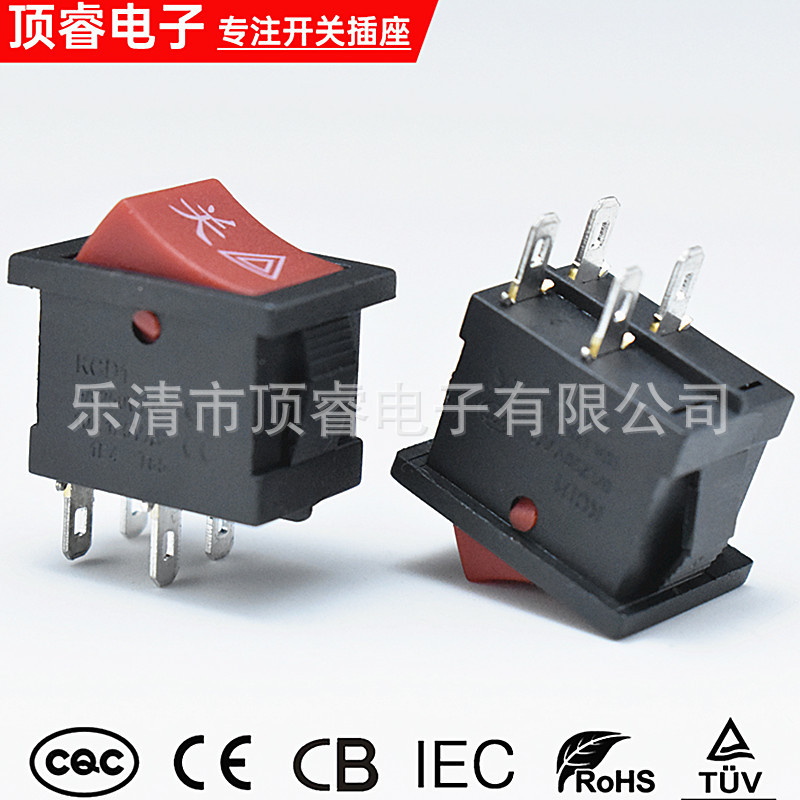 CECB认证4脚2档红盖船型开关KCD1四脚15*21mm 翘板开关饮水机开关