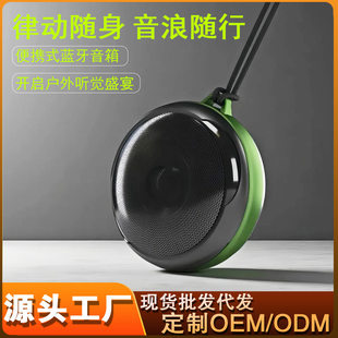 (Cross-border trading), speakers, handheld waterproof box, bluetooth, Birthday gift, factory direct supply