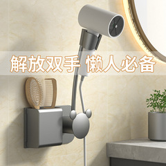 Hole-free hair dryer holder, wall-mounted hands-free rotating lazy hair dryer stand, hands-free magic device