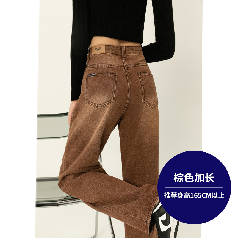 直筒牛仔裤女夏季薄款2025年新款高腰宽松休闲卡其色小个子阔腿裤|undefined