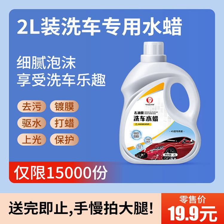 220v Portable – Xǐchējī Portable car washer - 2199cny