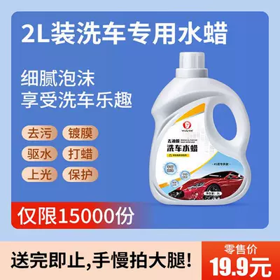 High-Pressure Car Wash Water Gun Portable car washer - confirm-receipt-contact-customer-service-to-get-2-liters-car-wash-water-wax-worth-199-yuan