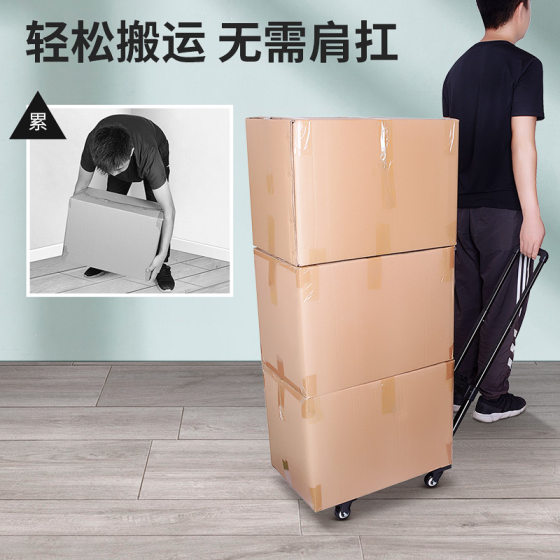 Universal wheel trolley stall portable vegetable cart plastic basket shopping cart supermarket folding trolley luggage cart