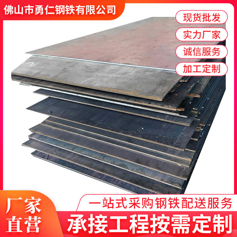 钢板卷板批发q355b热轧板合金结构用钢3mm铁板薄板宽700-1550mm