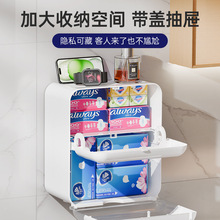 峰洁厕所纸巾盒壁挂式免打孔卫生间双层抽纸盒洗手间卷纸盒批发
