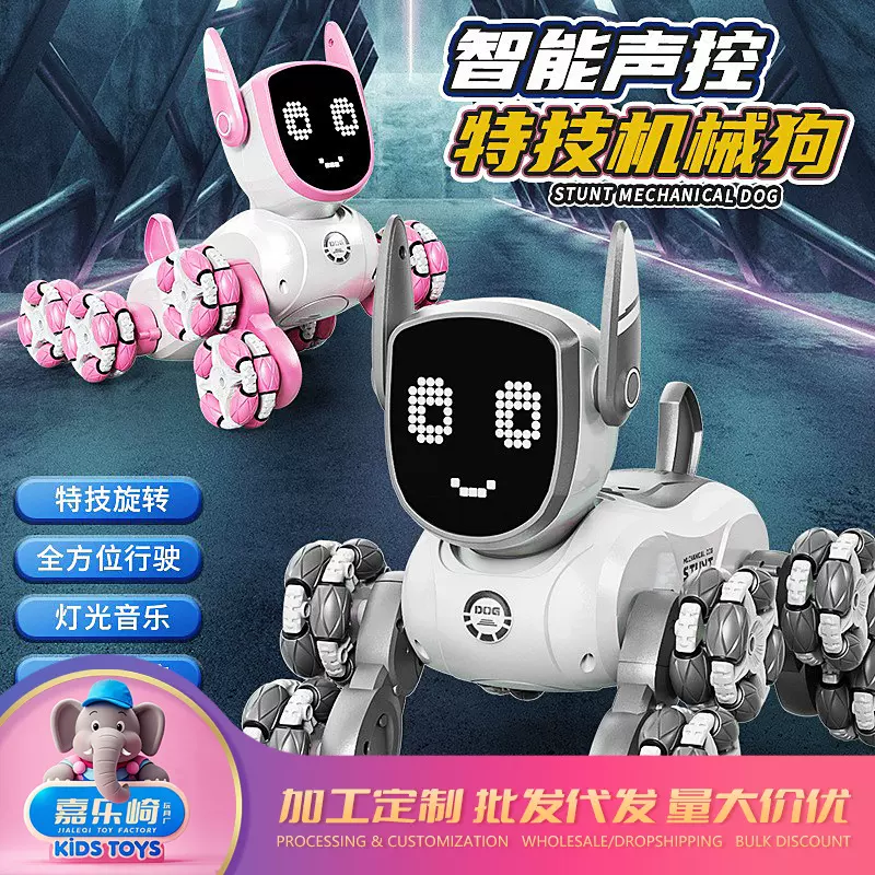 跨境新品智能声控八轮特技机器狗手势感应遥控车儿童编程宠物玩具