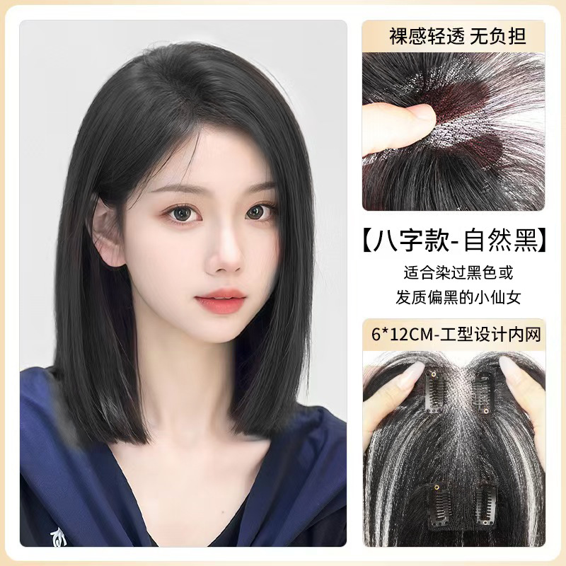 Peruca de mujer pelucina peluc