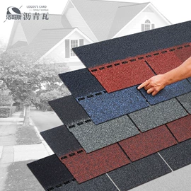 砖瓦及砌块;防潮材料;铁钉