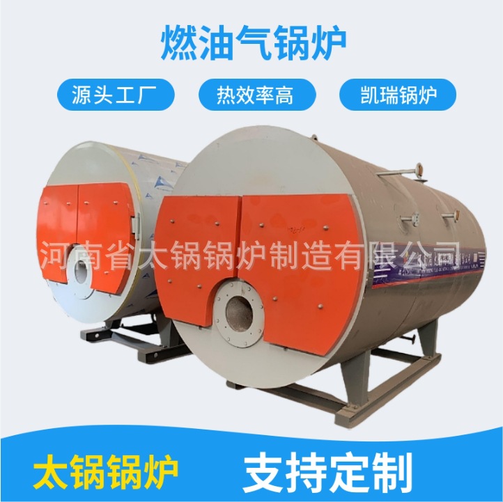 3吨天然气热水锅炉全套价格 3吨天然气常压锅炉生产厂家