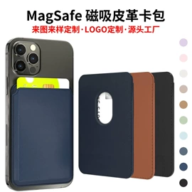 平板电脑配件;卡包卡套;手机支架