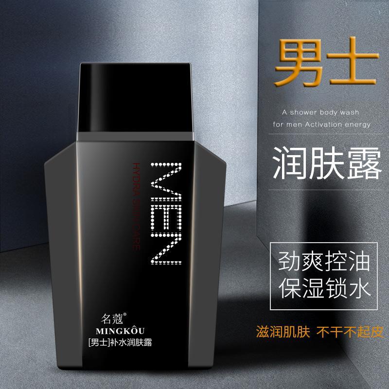 Mingkou Men's Moisturizing Lotion, Men's Face Cream, Lotion, Hydrating, Moisturizing, Oil Control, Face Apply, Aftershave Lotion