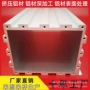 工业电子生产家具铝材