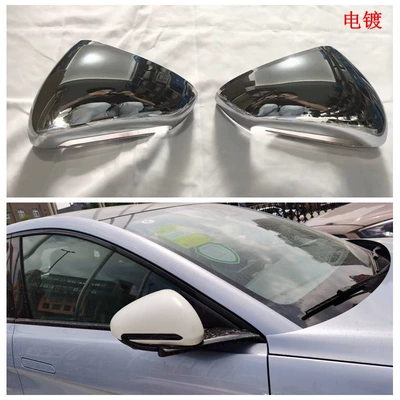 Şüşə kənarı xromları/moldingləri Suitable for Byd Seal 07 - piano-black-mirror-cover-2y