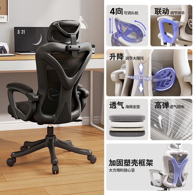 Silla de deportes electrónicos silla ergonómica silla de computadora confortable silla de juego reclinada para hombres dormitorio asiento respaldo
