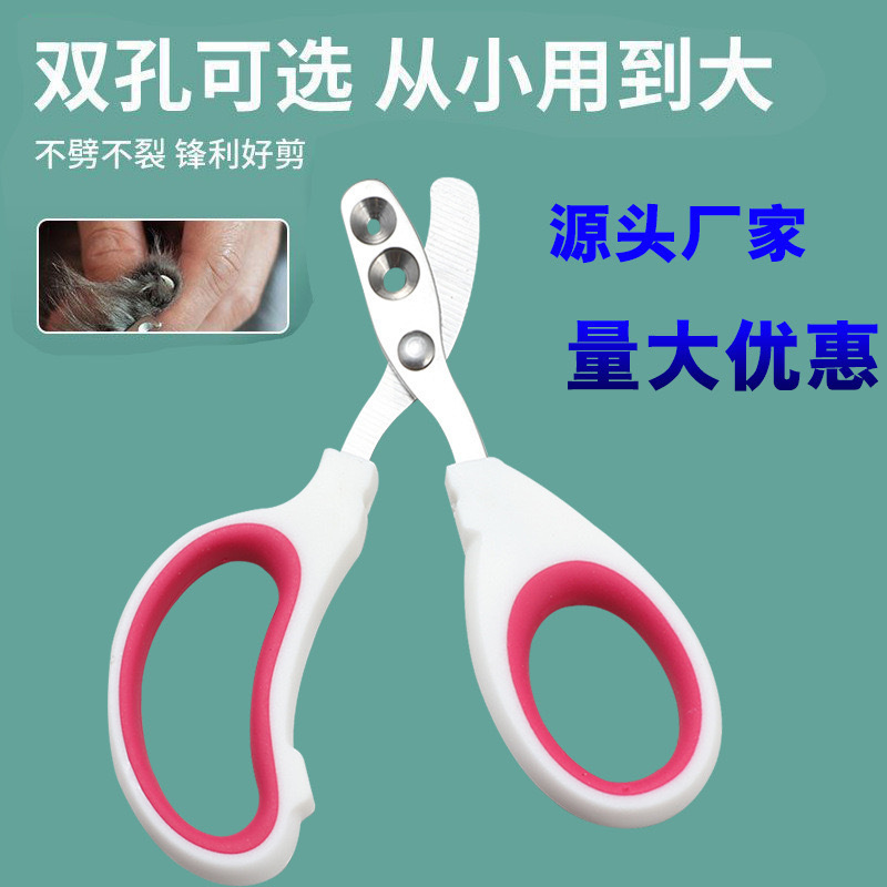 跨境猫咪专用指甲剪圆孔指甲剪不锈钢宠物小盲剪猫指甲刀宠物用品|undefined