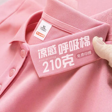 ��ɫ��polo����������t���ļ��׃��@�ώ��@���������Ļ���