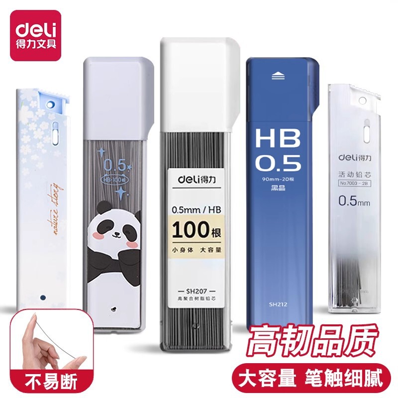 1 Price Effective Movable Lead 0.50.7Mm2B Mechanical Pencil Hb Core Automatic Lead Length 60mm