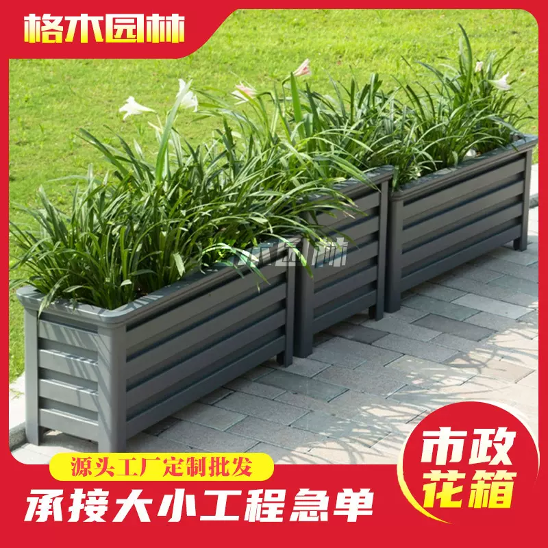 景观隔断小区公园商业街移动组合铝花池带万向轮仿木纹铝合金花箱