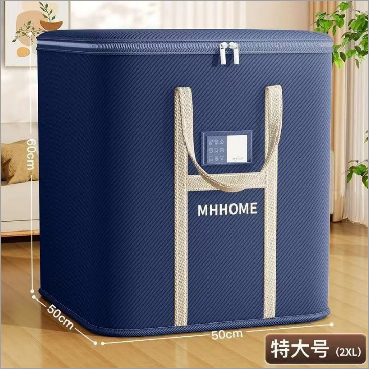 搬家打包袋超大容量棉被收纳袋整理防尘袋搬家袋子搬家用收纳整理|undefined