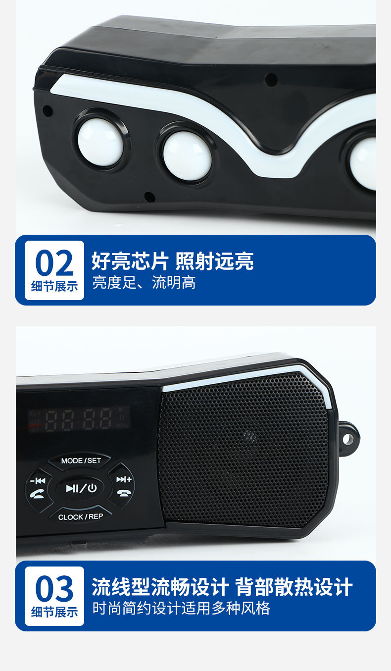 Motorcycle-Specific App Voice-Controlled In-Car Mp3 Player Supports Fm/U Disk, 12V Cigarette Lighter Powered Subwoofer